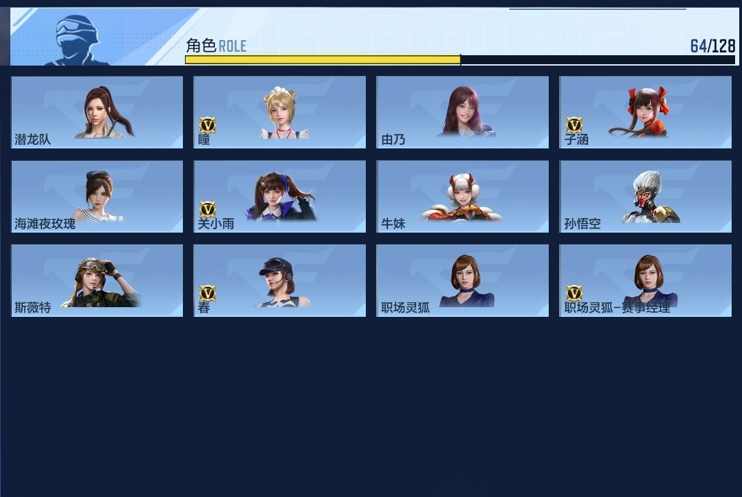 CFMLC47024枪战王者账号详情图7