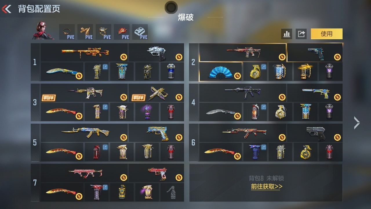 CFMLC47024枪战王者账号详情图24