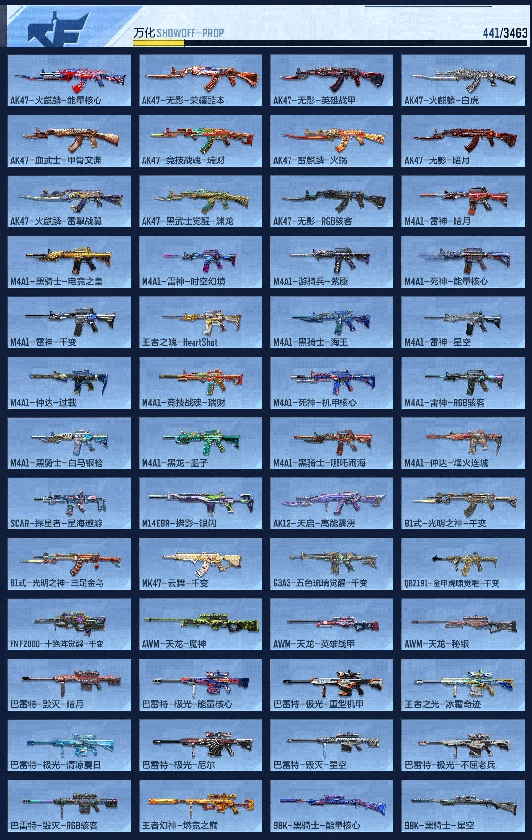 CFMLC47024枪战王者账号详情图8