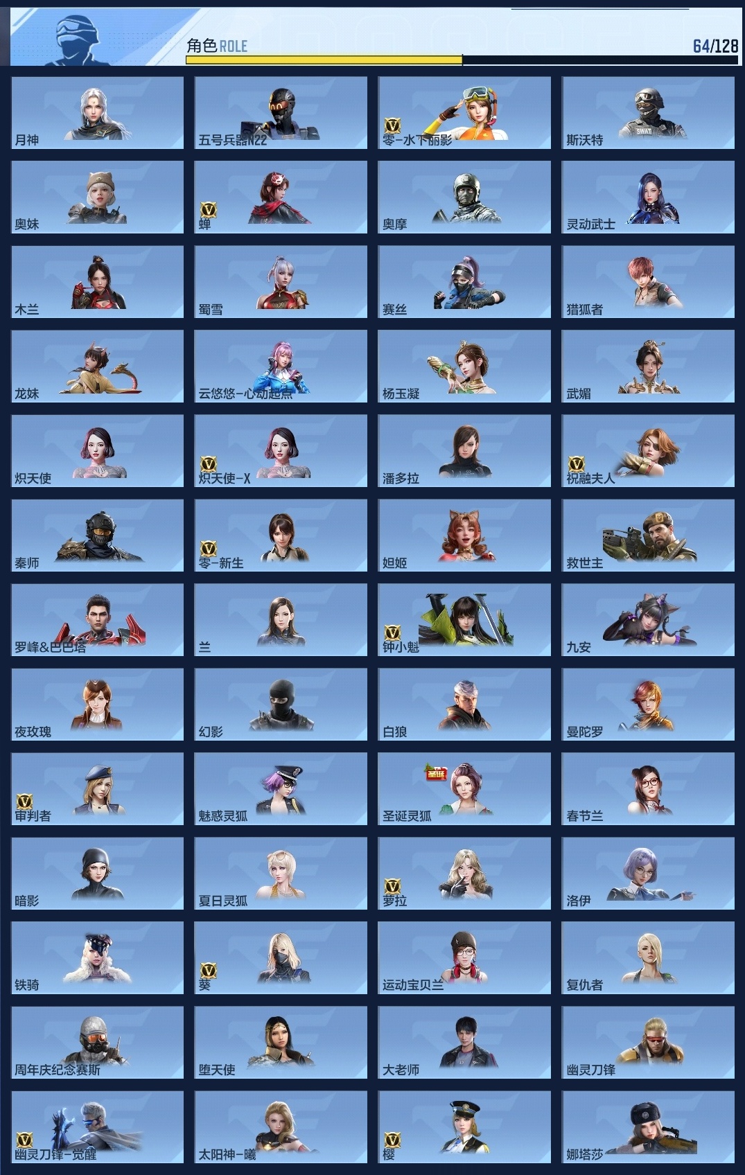 CFMLC47024枪战王者账号详情图6