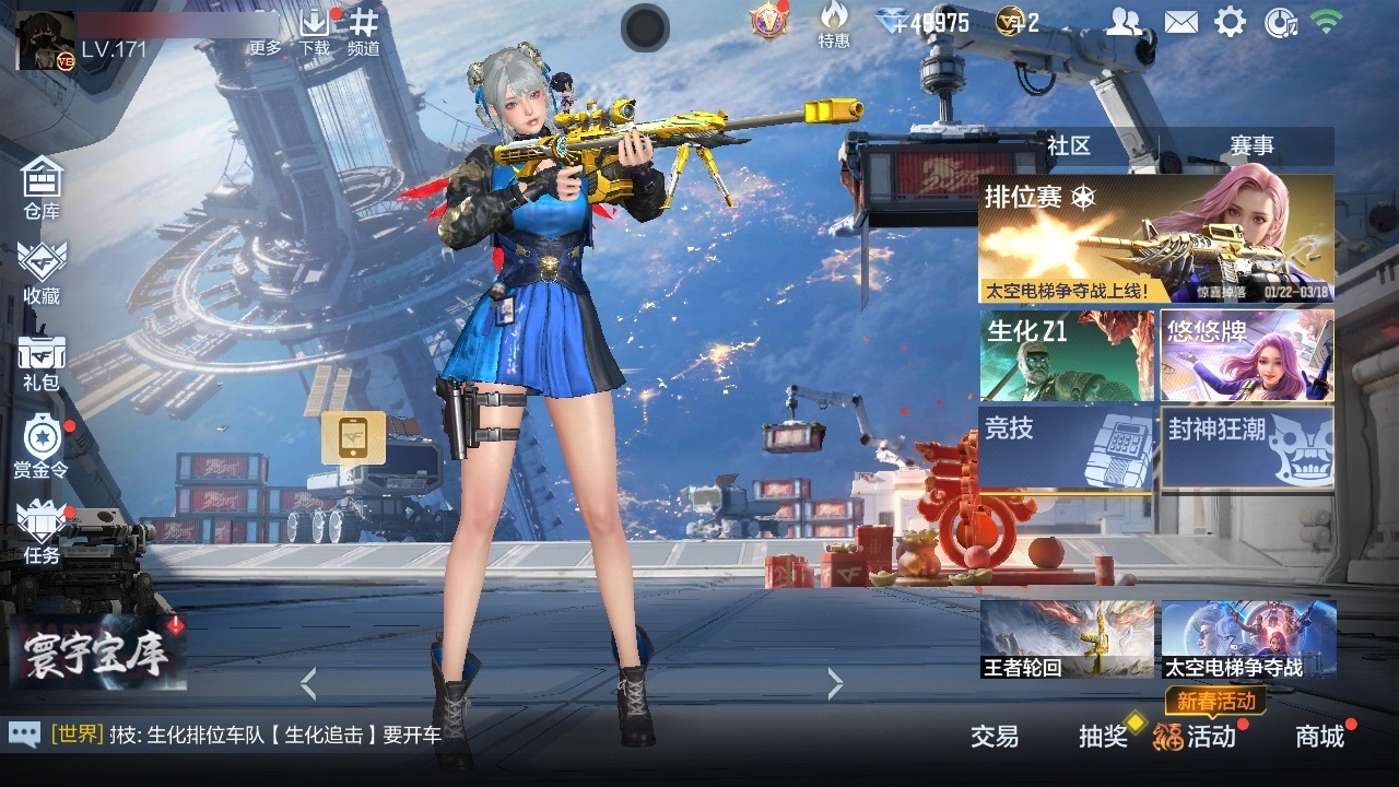 枪战王者账号安卓QQLC627575 【精品特价号--王幻火皮-幻神-慈-仲达过载套-文远-仁德套-孟获套-M4游骑兵-盖-81光明-巴雷特雷霆王者-王影-王魄-王心-王迹-王蝶-王狱冰霜-王魂拉丝-王烈-王神-王霆】 