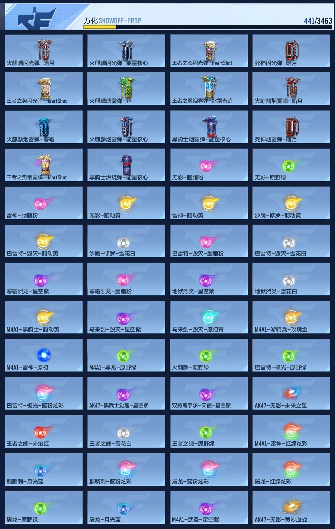 CFMLC47024枪战王者账号详情图10