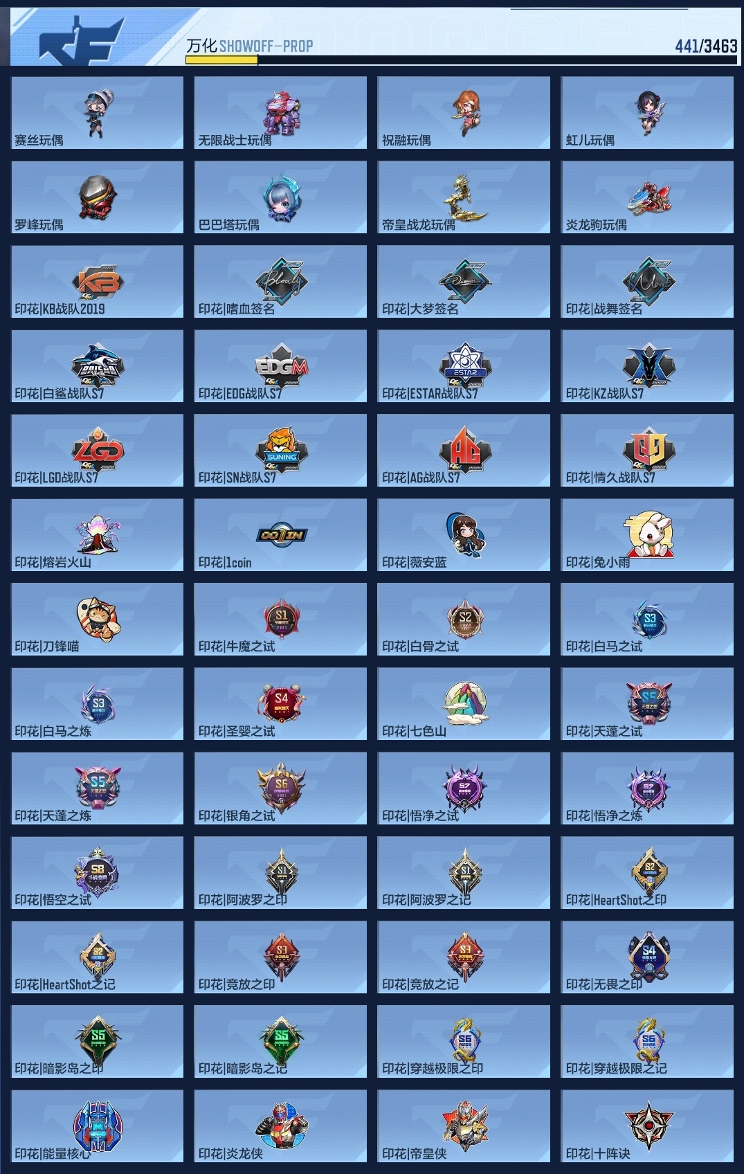 CFMLC47024枪战王者账号详情图12