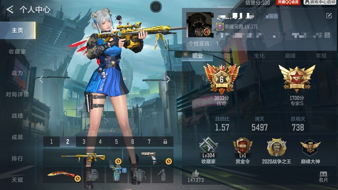 CFMLC47024枪战王者账号详情图4