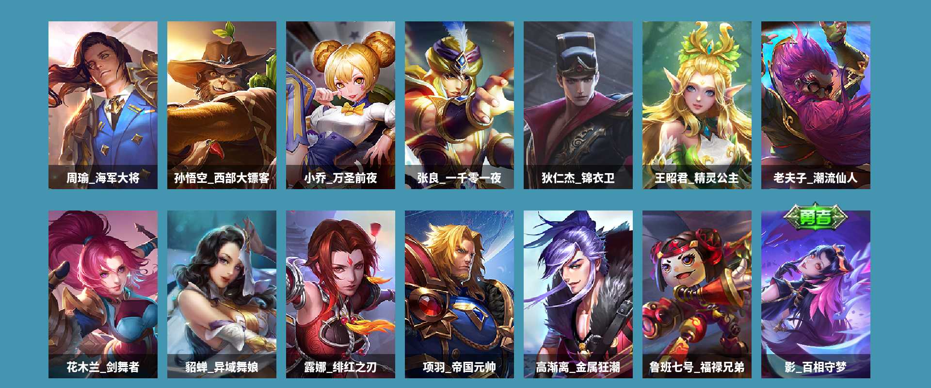 大图