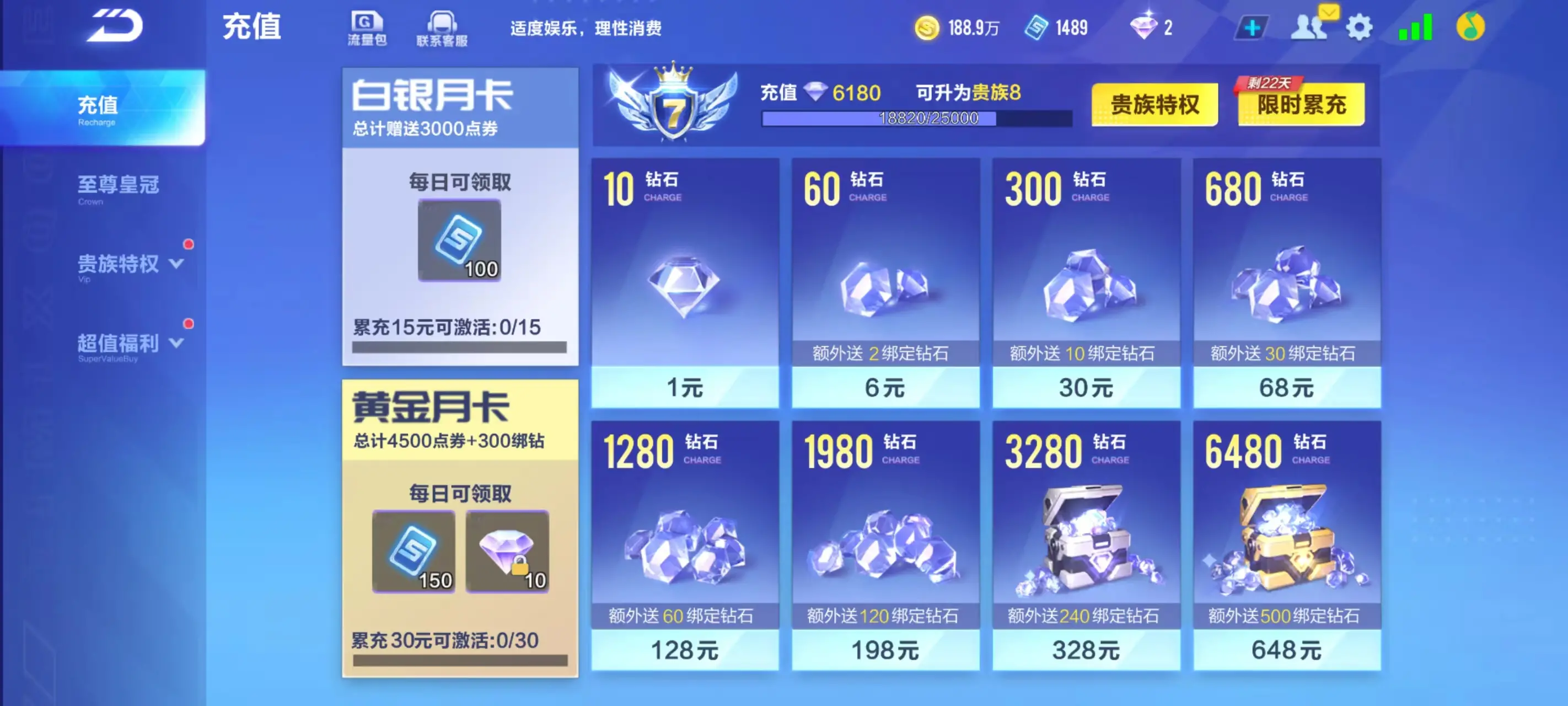 MCK【冰魄德古拉+时序带皮】011495...