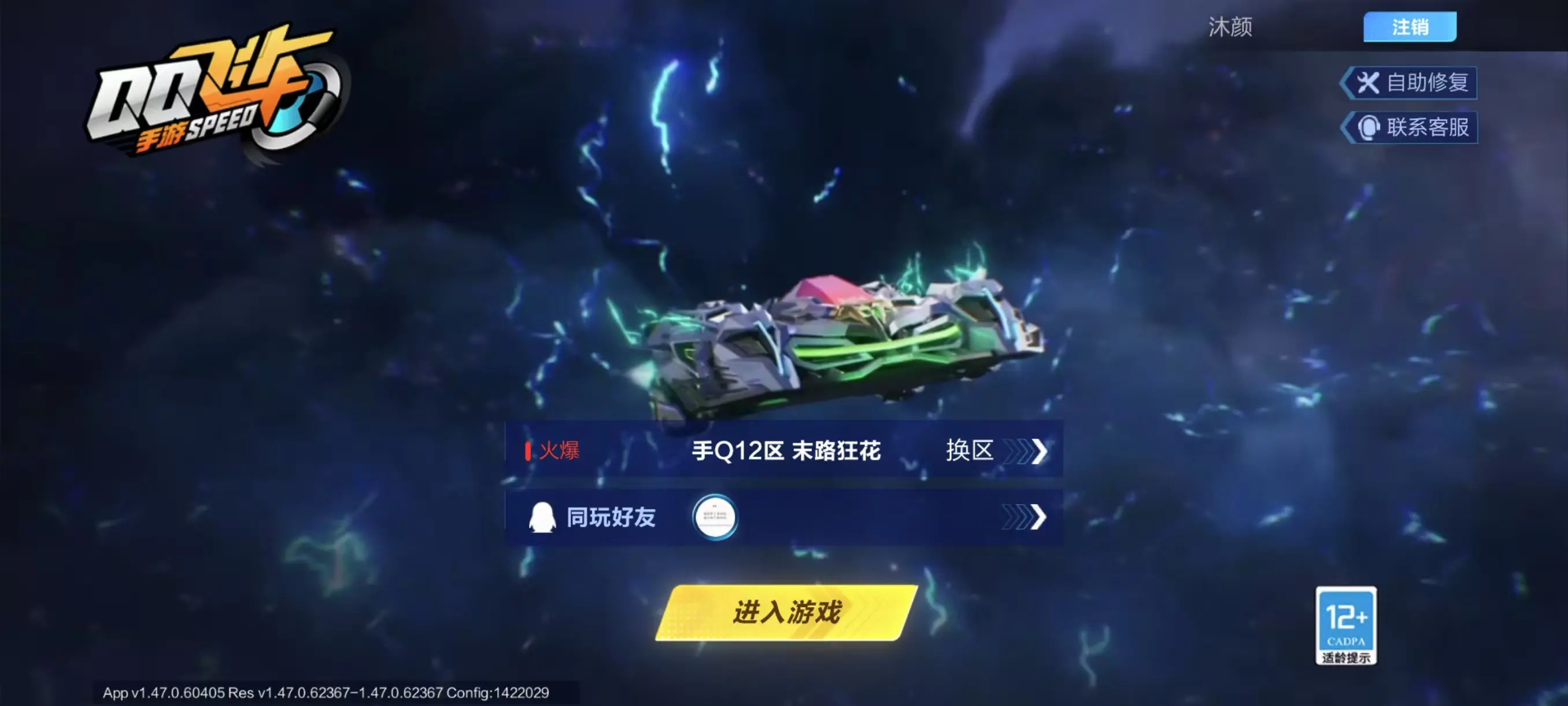 MCK【哈雷特带皮+星煌】012984号 ...