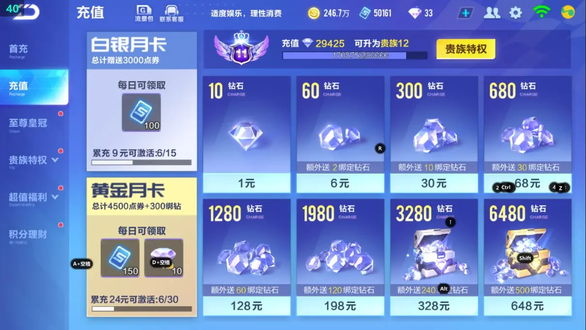 氪金兽