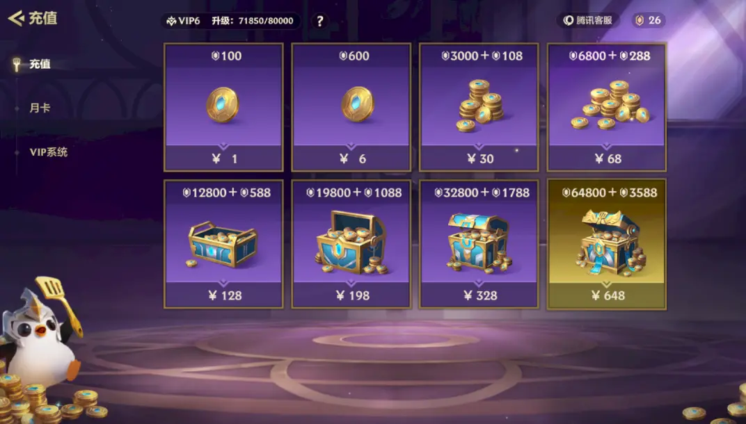 氪金兽