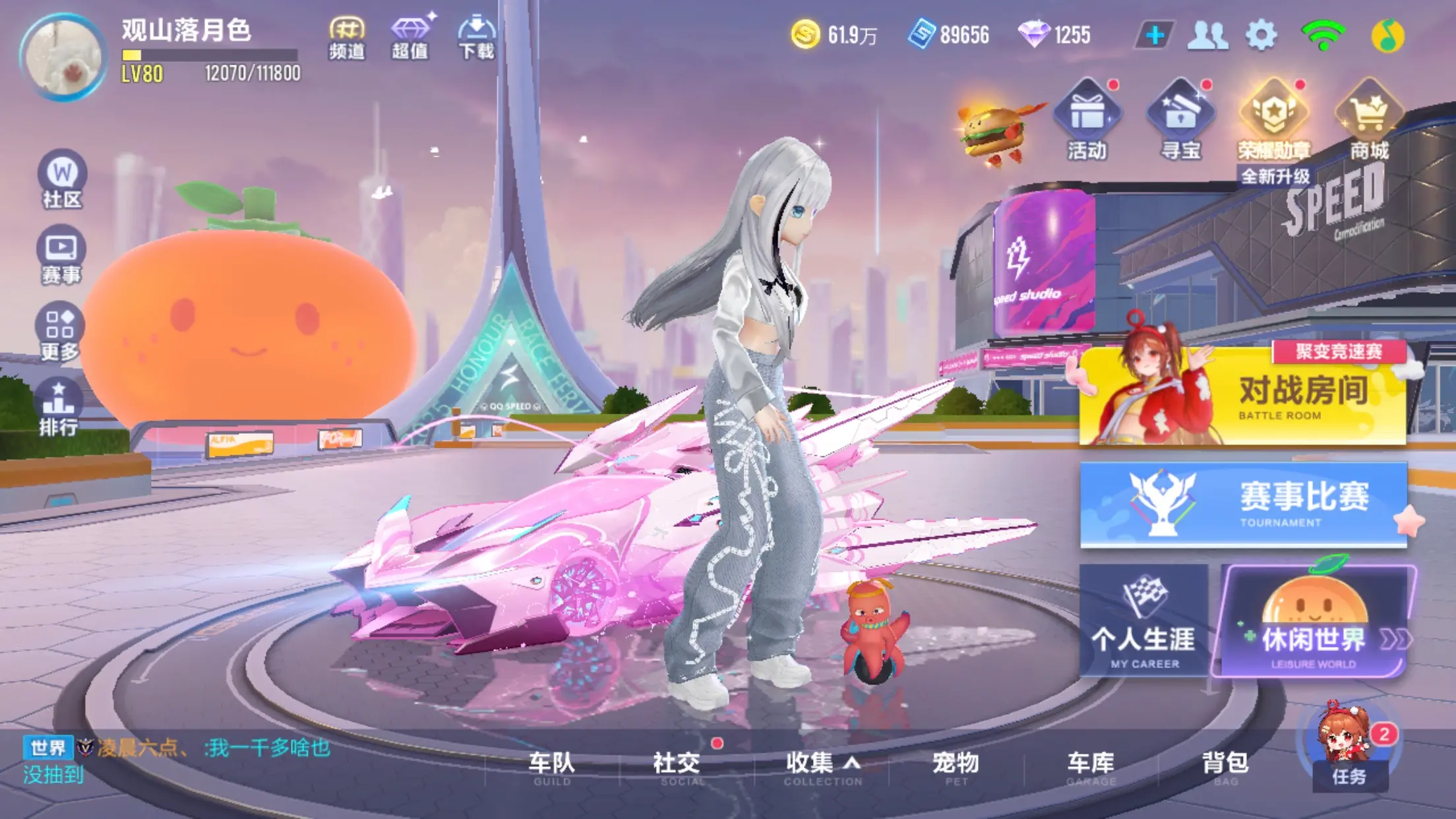 MCK602358 【粉幻星+2女魔法套】...