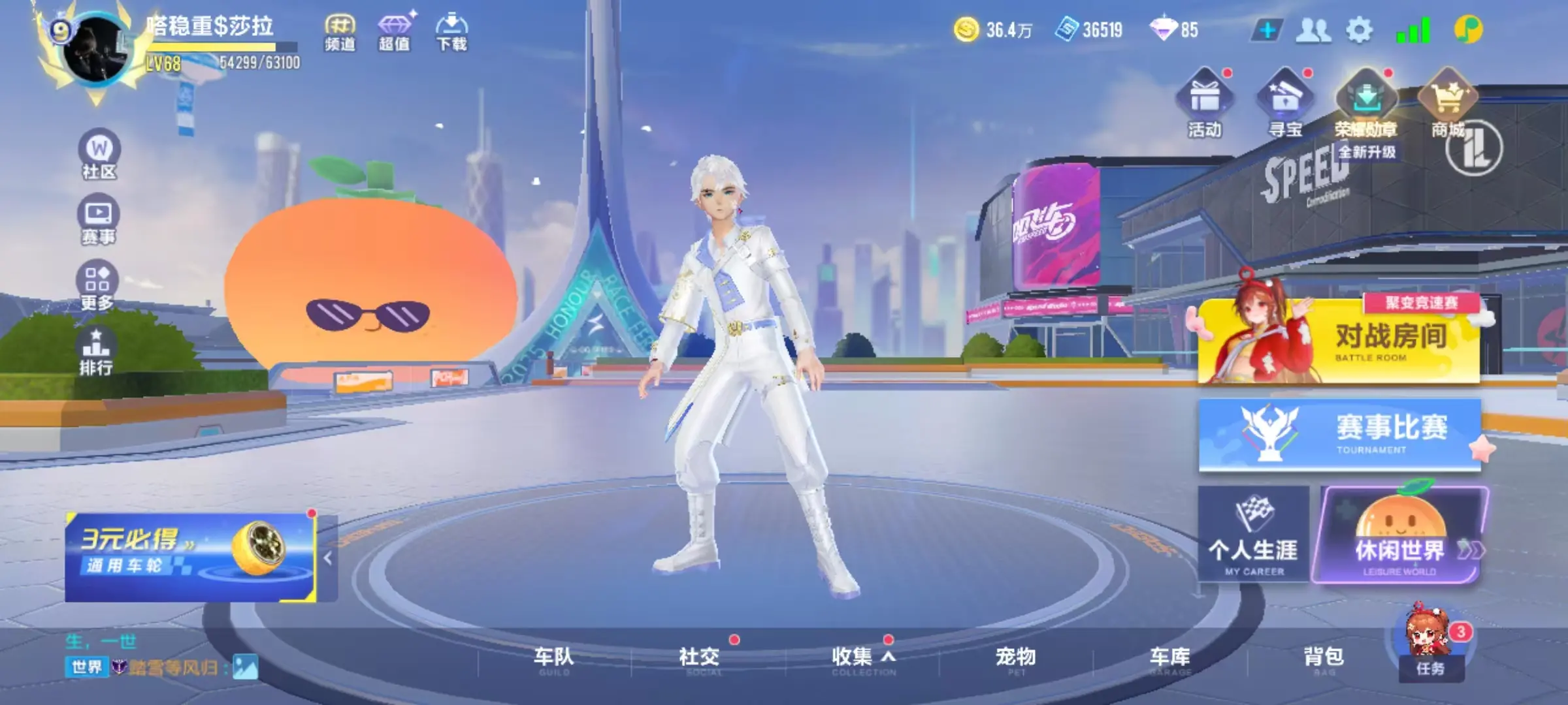 MCK602393 【泰坦+源级】 【安卓...