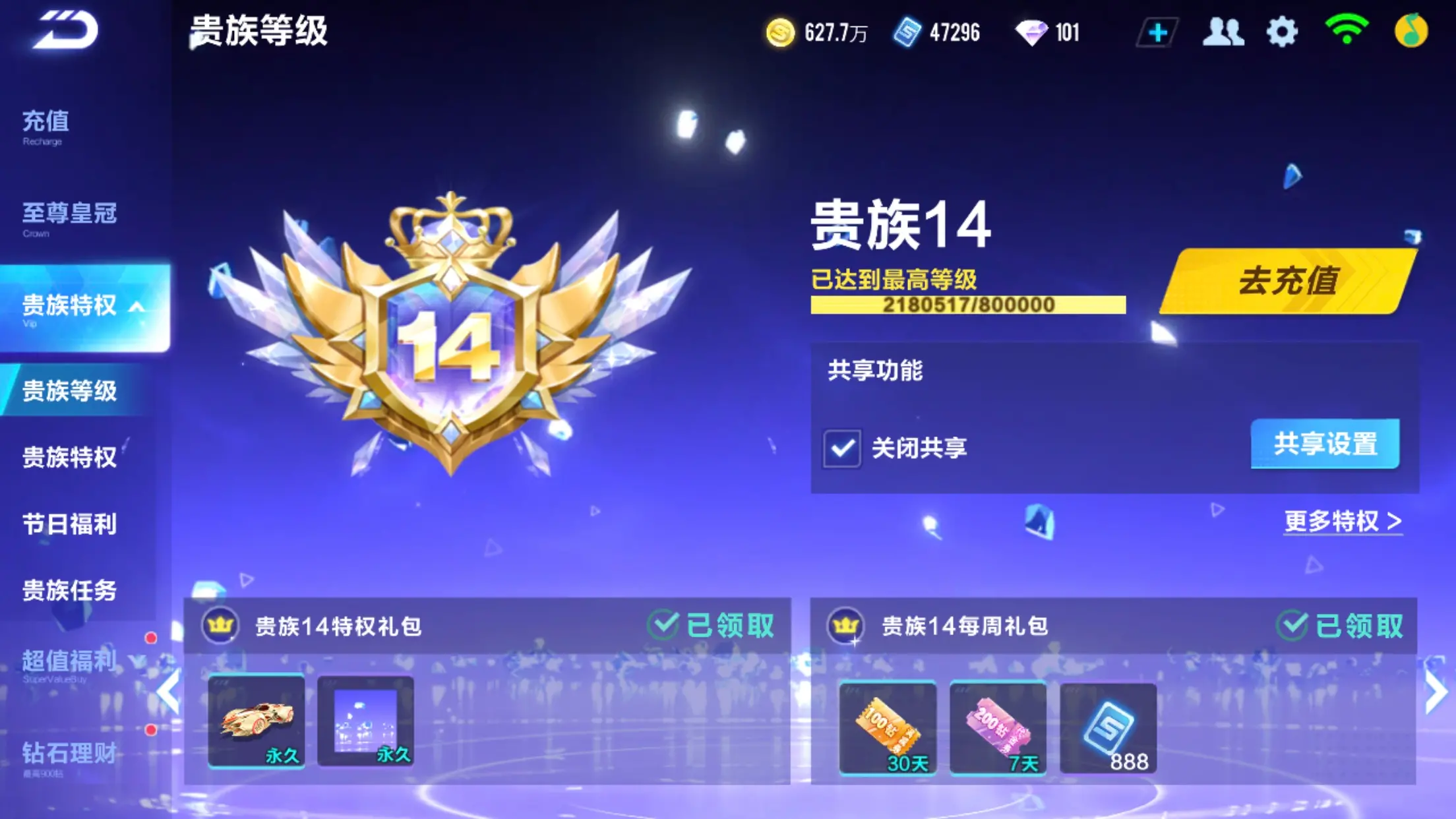 MCK602425 【氪21w超核账号满机...