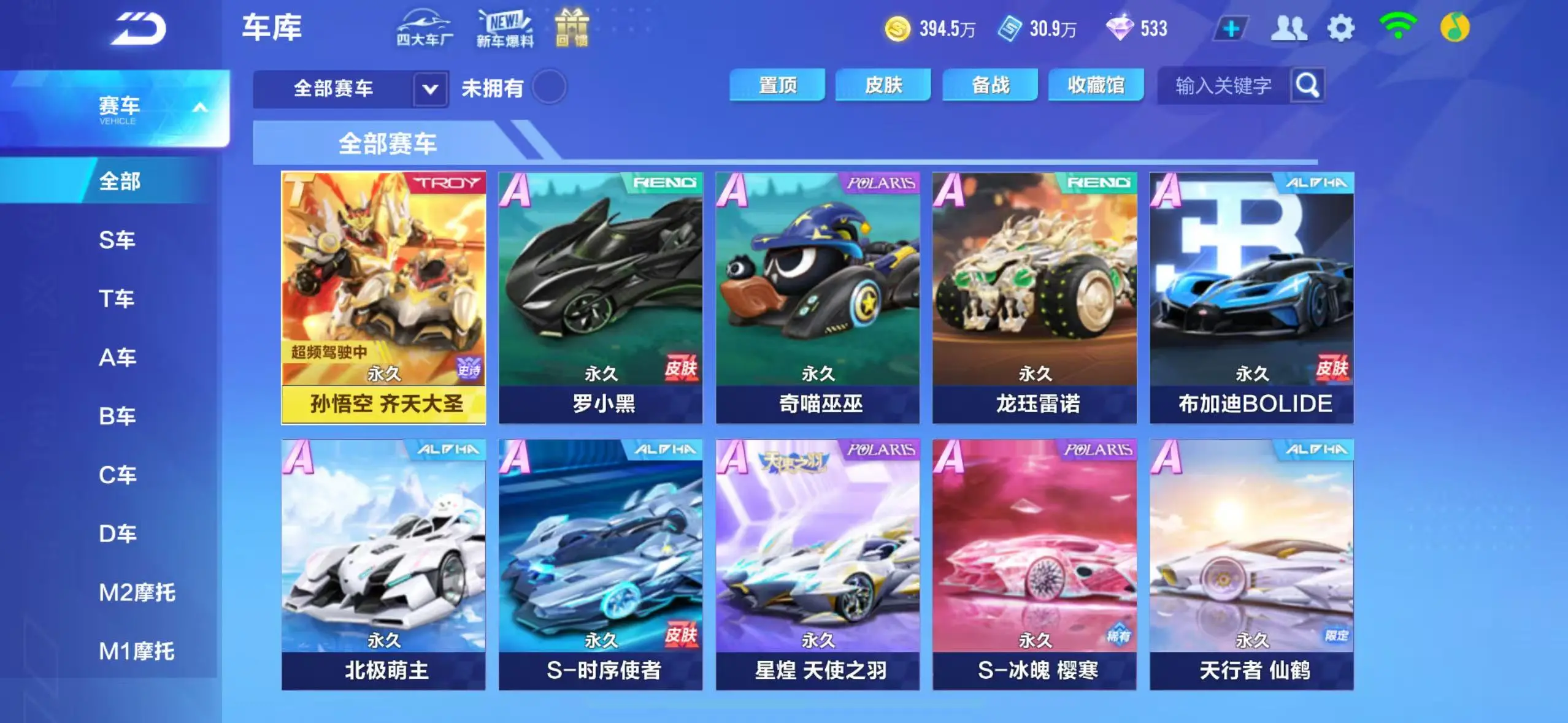 MCK602435 【齐天猴子/冰魄4联赛...