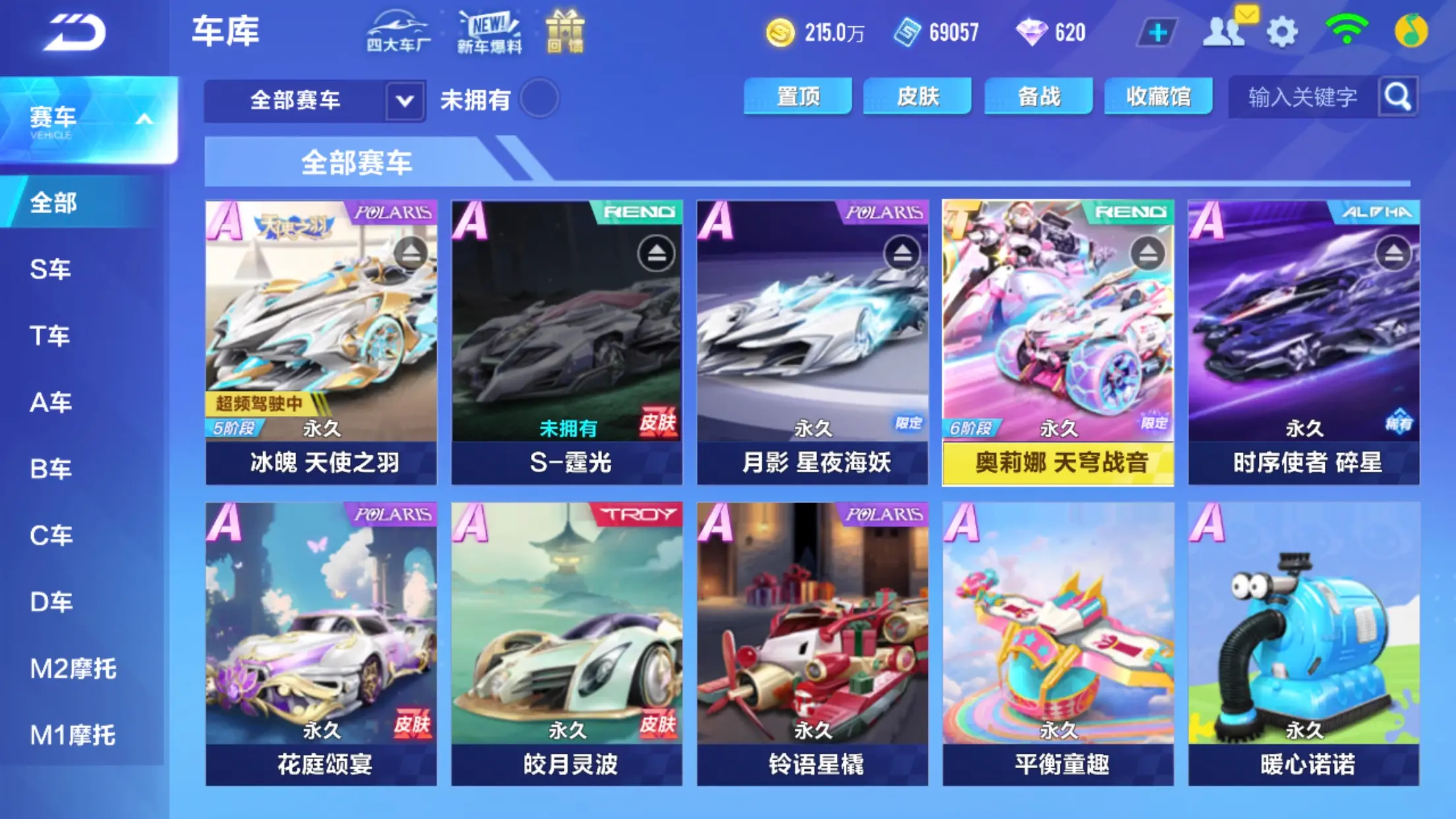MCK602477 【双天战神！六阶天穹奥...