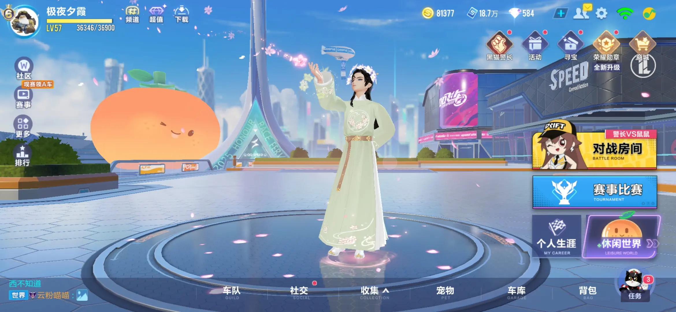 MCK602476 【迷情幻星+1动作套】...