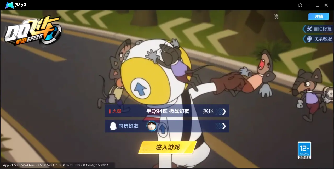 MCK602511 【龙骑哈雷特+经典海神...