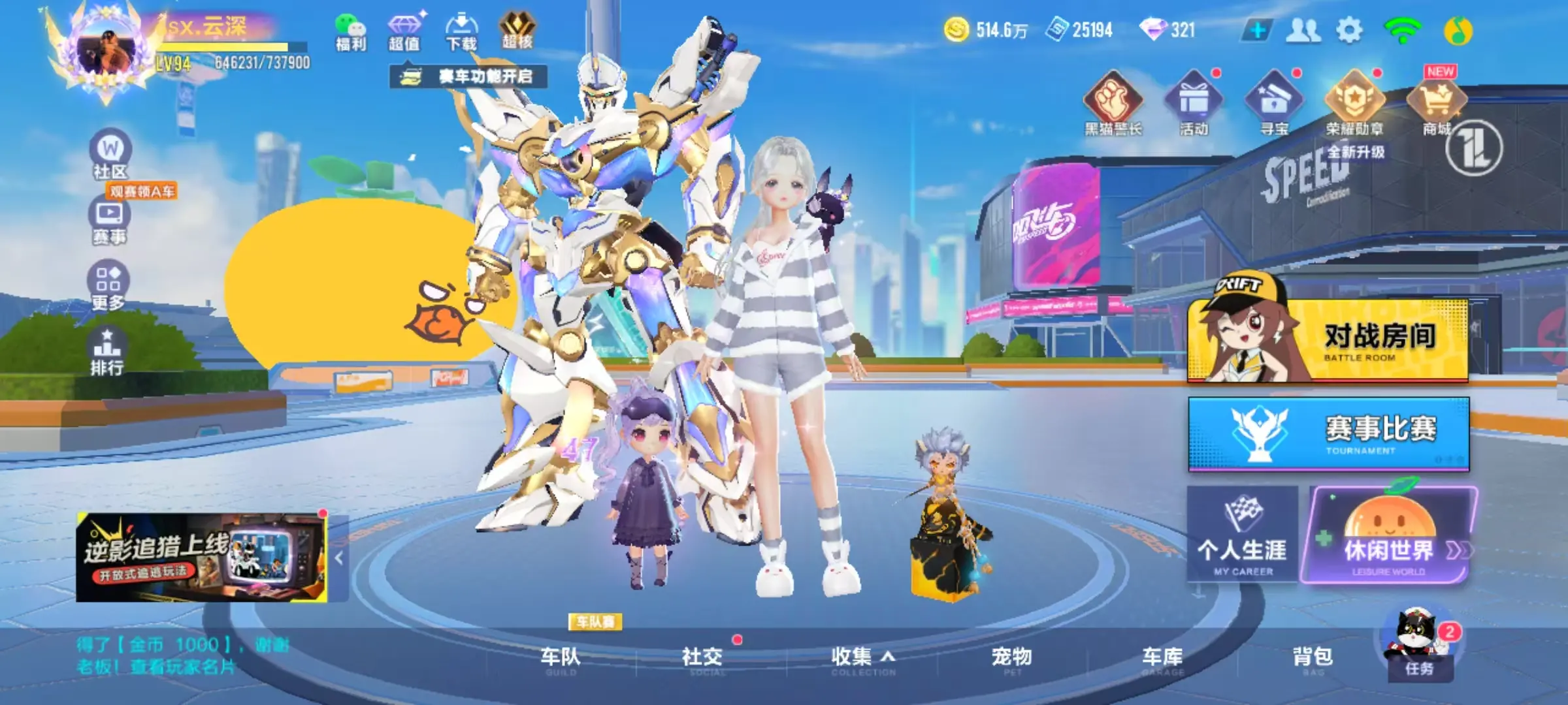 MCK602551 【7阶龙骑5T-哈神源...