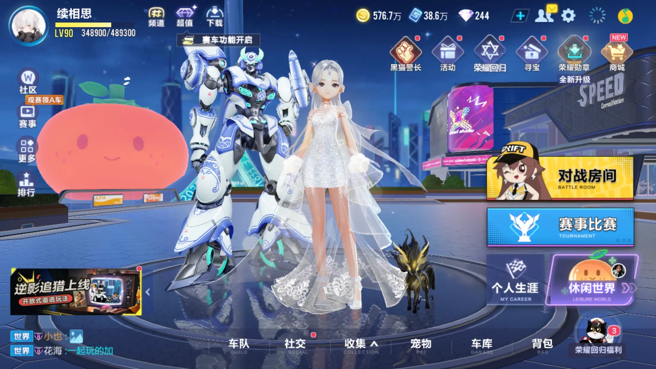 MCK602583 【烟雨2T-源级+序列...