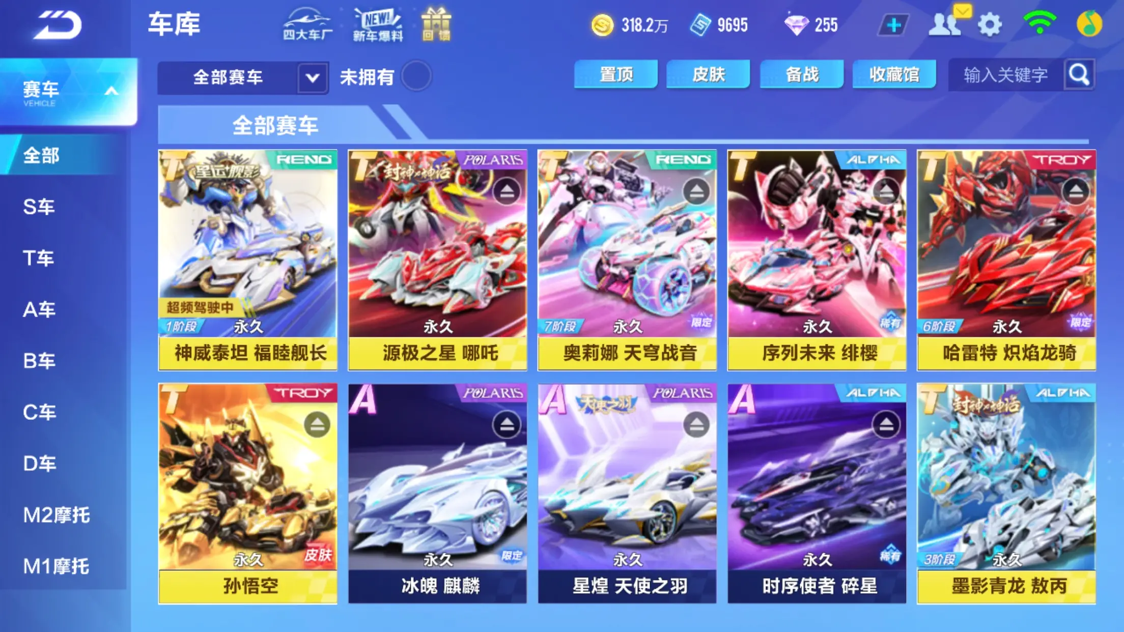 MCK602691 【7辆满改机甲6阶哈雷...