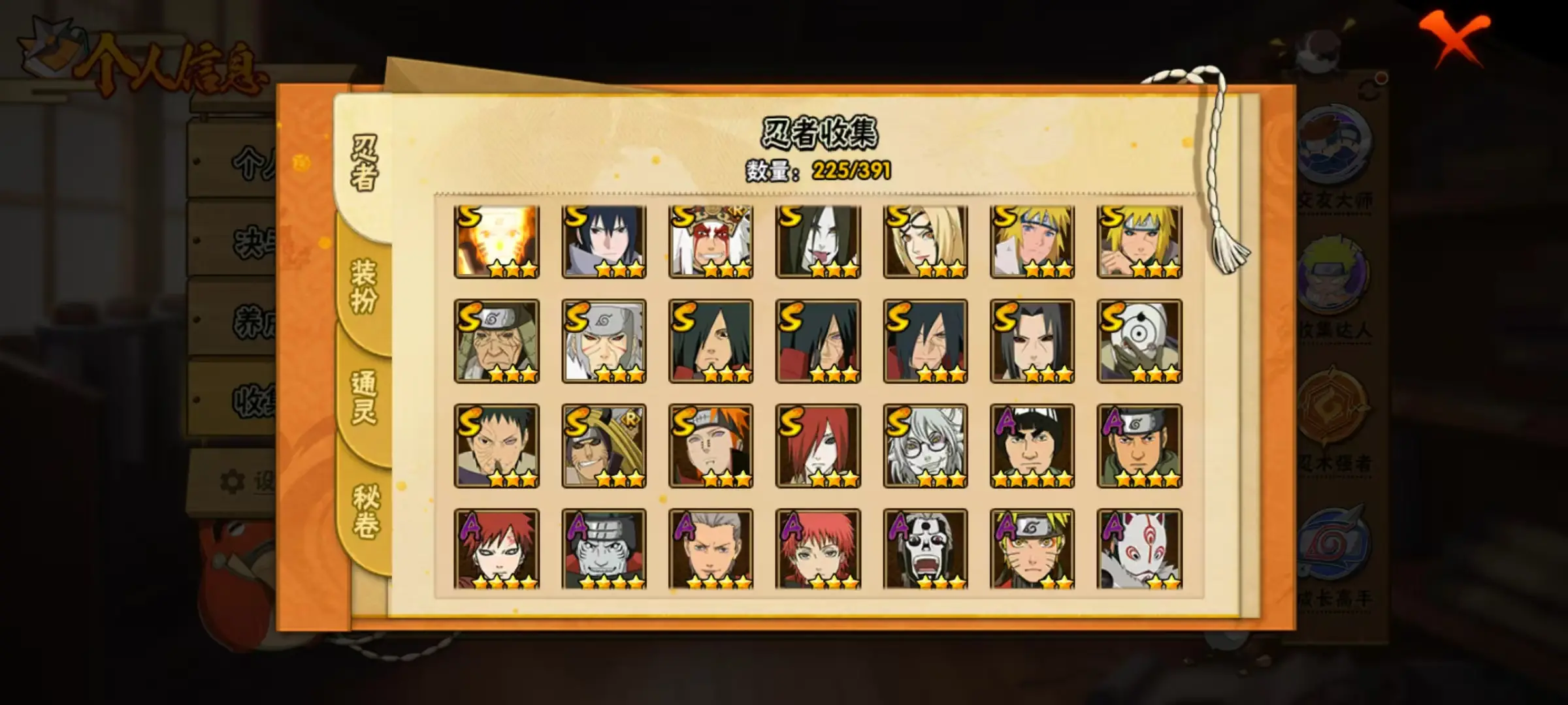 L79D5 号 602905 【698W战力 白面破面死水19S+8个198直购44A+三百战】 战力698 忍者总数225 【V11】 S级忍者19 A级忍者44 B级忍者28 秘卷1 时装4 通灵兽17 S级忍者:秽土日斩,天道佩恩,豪杰自来也,普通大蛇丸,波风水门,百豪纲手,秽土解斑,永恒佐助,九喇嘛鸣人,忍战带土,秽土鼬,仙人兜,秽土斑,白面具,秽土扉间,秽土水门,金角银角,秽土长门,宇智波斑; A级忍者:干柿鬼鲛,阿斯玛,迈特凯,「忍者之路」面麻,「博人传」长十郎,漂泊佩恩,「博人传」达鲁伊,忍战我爱罗,迪达拉,漂泊扉间,新春止水,宇智波鼬,「博人传」黑土,「五代水影」照美冥,新春小南,新春鼬,青年艾,忍战宁次,青年水门,忍战奇拉比,恶灵飞段,加藤断,须佐佐助,秽土迪达拉,「博人传」木叶丸,九尾鸣人,晓角都,十人卫千代,半蛇兜,忍战丁次,晓蛇,百豪樱,新春水门,万花筒佐助,奇拉比,仙人鸣人,地怨虞角都,死司飞段,宇智波止水,角都,小南,飞段,疾风我爱罗,蝎; B级忍者:新春鹿丸,新春红豆,峨眉天天,少年卡卡西,截拳小李,新春萨姆依,泳装帕库拉,新春黑土,新春赤土,「忍者之路」雏田,少女樱,新春佐井,新春宁次,中秋佐井,新春雏田,新春志乃,泳装小李,新春静音,恶灵君麻吕,中秋宁次,新春井野,泳装雏田,新春鸣人,泳装井野,泳装樱,少年带土,咒印佐助,咒印君麻吕; 秘卷:时空间忍术; 时装:百战佩恩,百战大蛇丸,百战水门,蜀面豪杰; 通灵兽:忍犬,蓝蛇,蛤蟆吉,忍龟,镰鼬,猿魔,山椒鱼,蜃,蛞蝓,蛤蟆仙人,鲛鲨,蛤蟆健,乌鸦,蛤蟆龙,蛤蟆广,梦貘,砂之守鹤;
