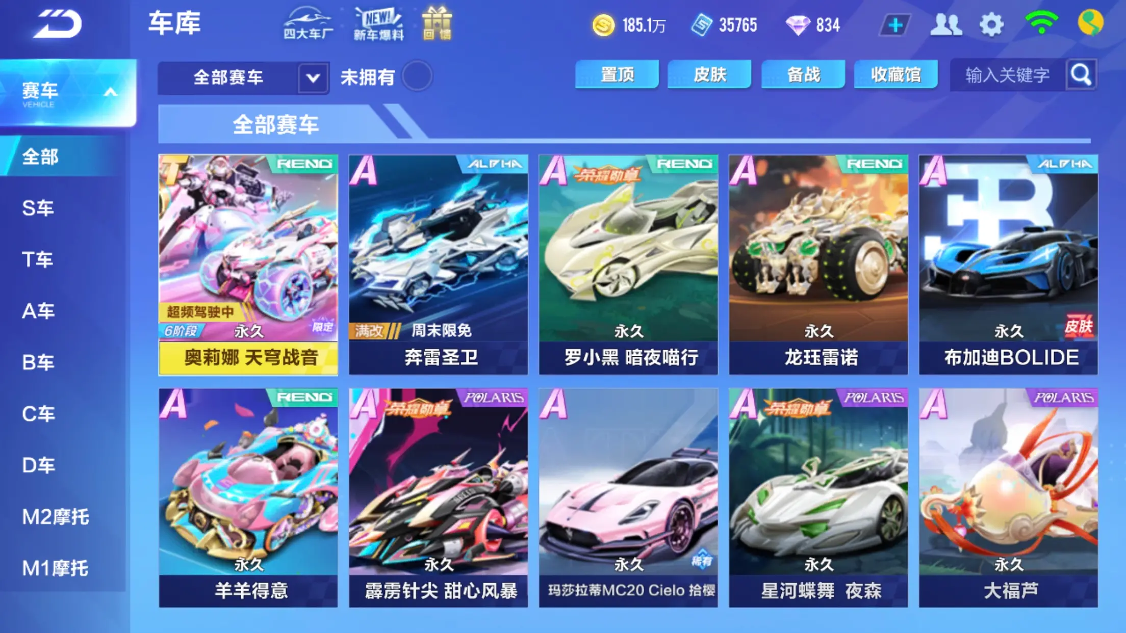 MCK605874 【6阶天穹奥列娜/冰封...