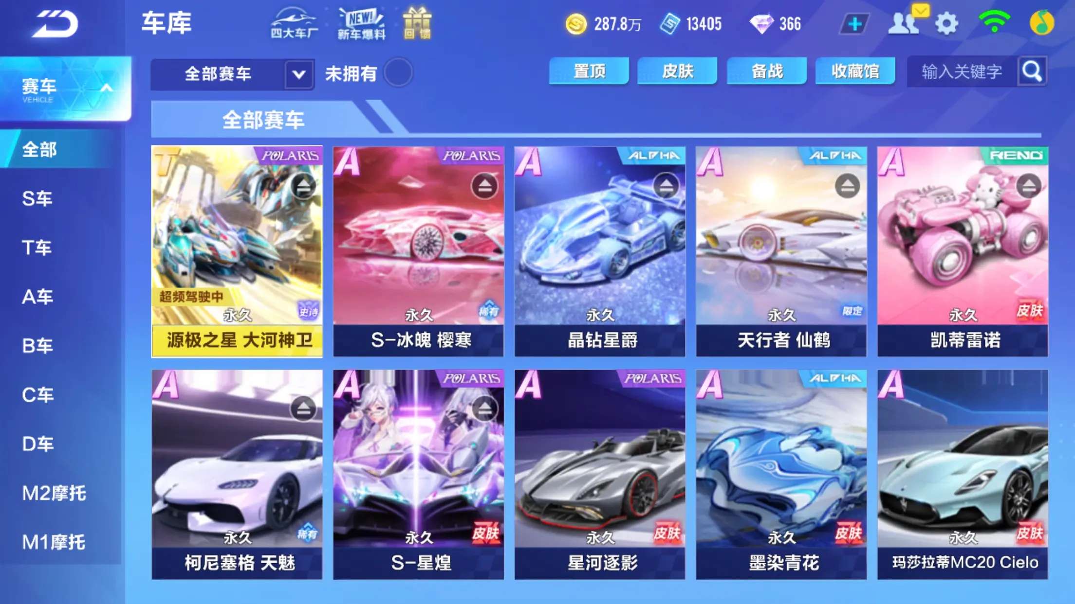 MCK606241 【源极大河神卫+冰魄/...