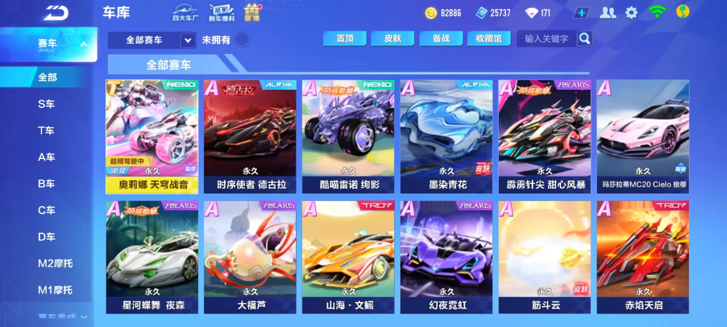 MCK606326 【3阶天穹奥莉娜+时序...