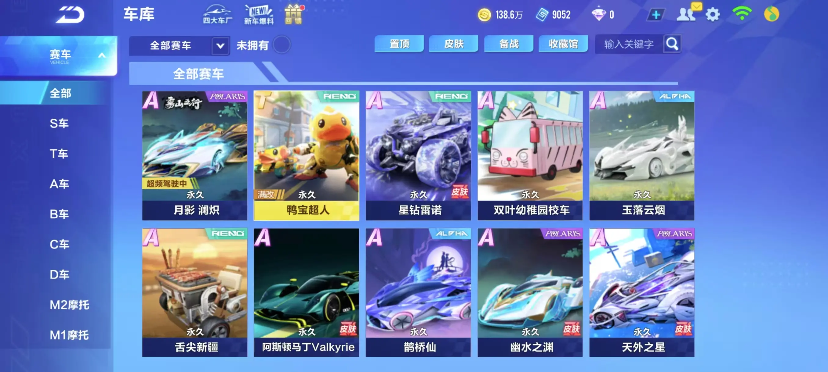 MCK607396 【澜炽月影+鸭宝——7...