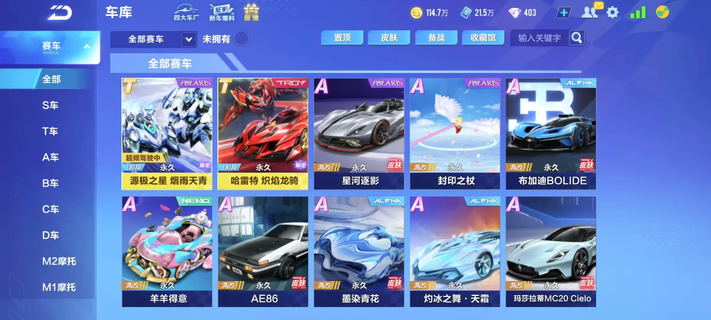 MCK607364 【双T-烟雨源级+龙骑...
