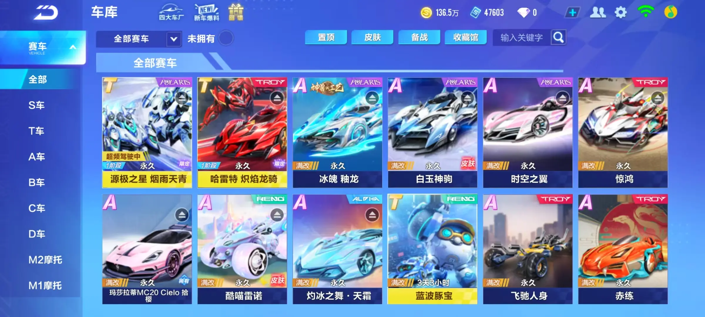 MCK609011 【龙骑哈雷+烟雨源级+...