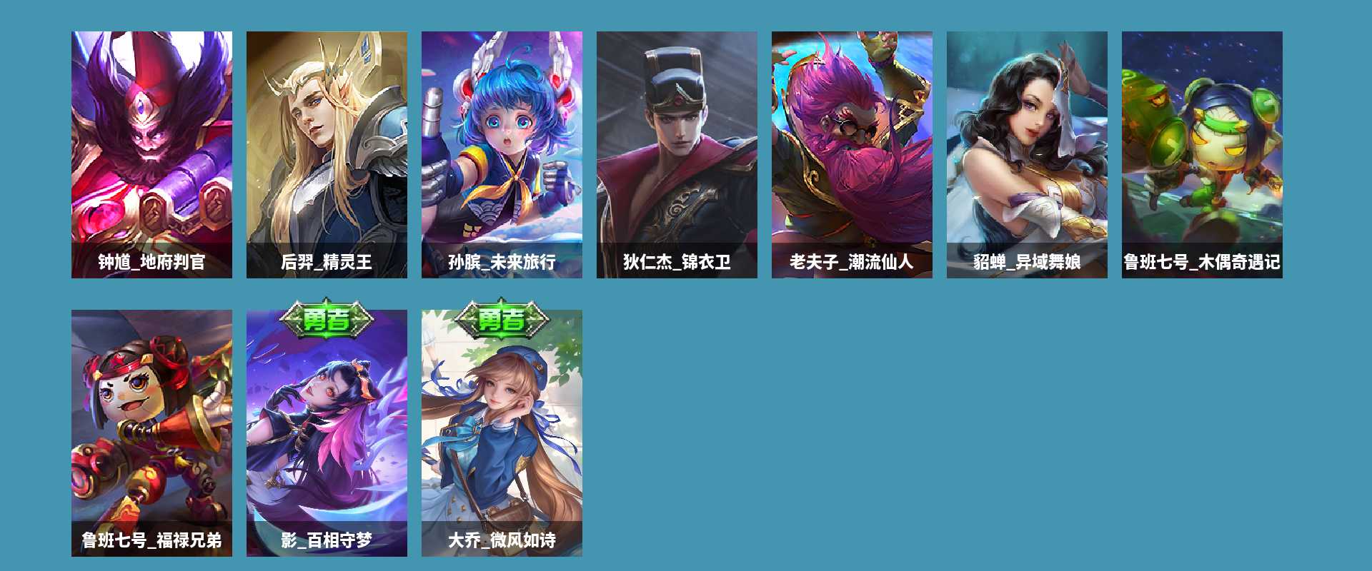 大图