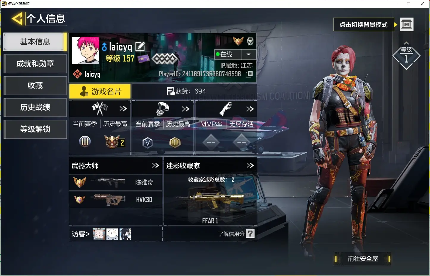 http://www.youxiduoduo.com/