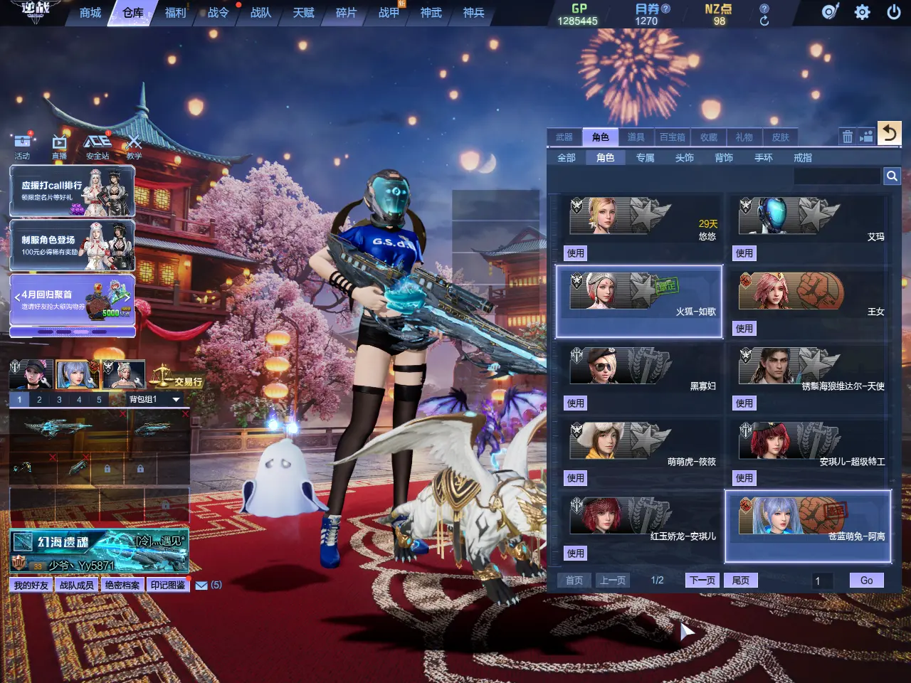 http://www.zhanghaojia.com/