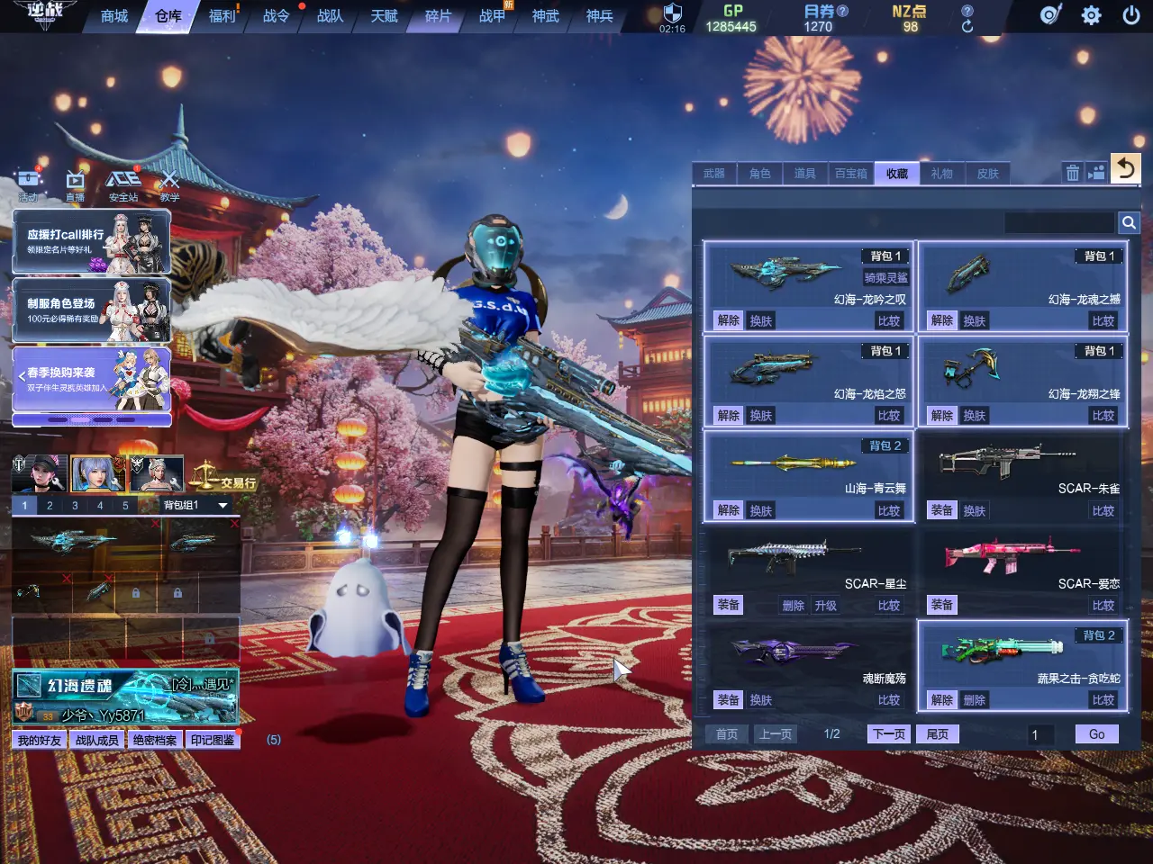 http://www.zhanghaojia.com/