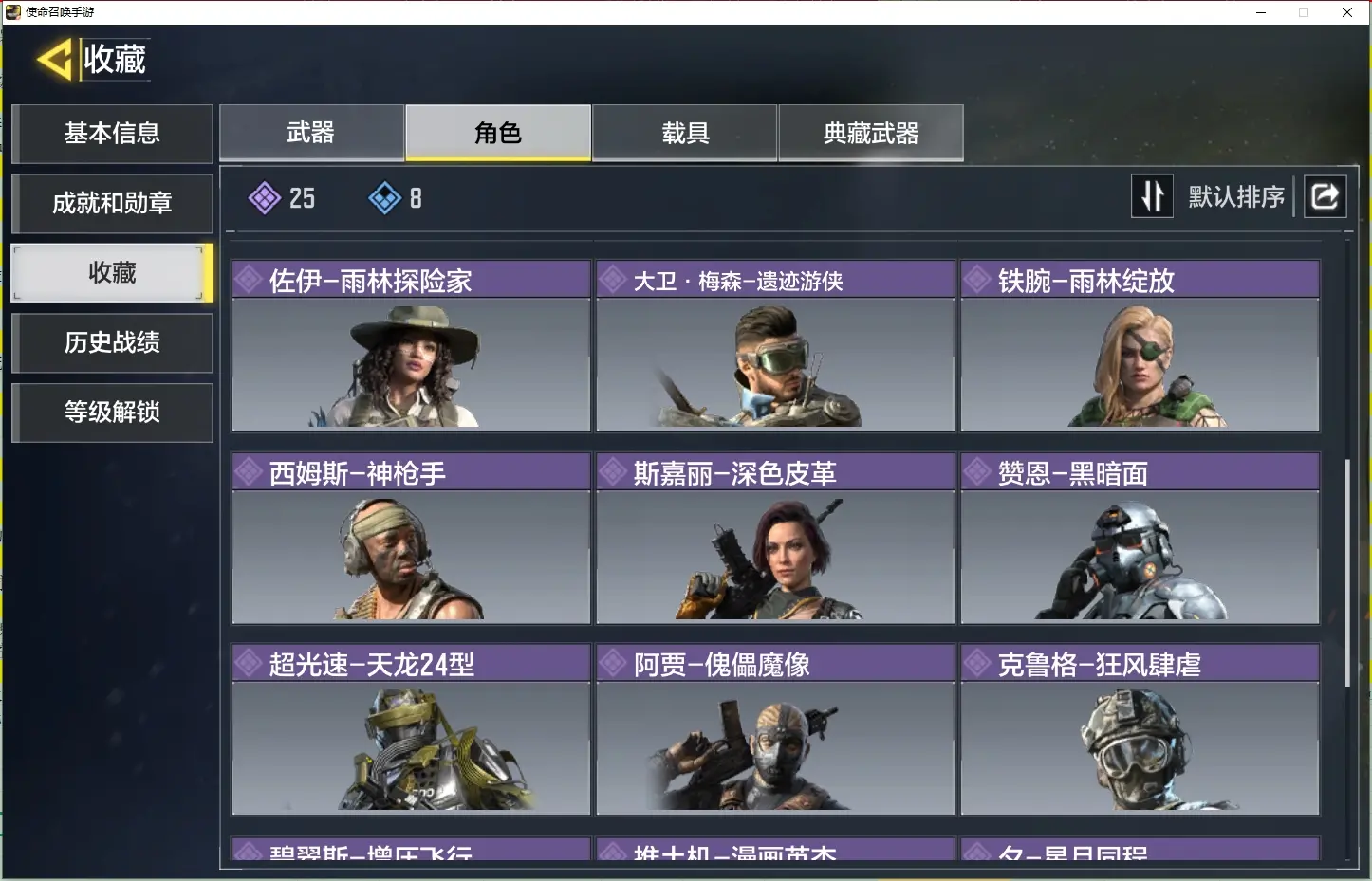 http://www.youxiduoduo.com/