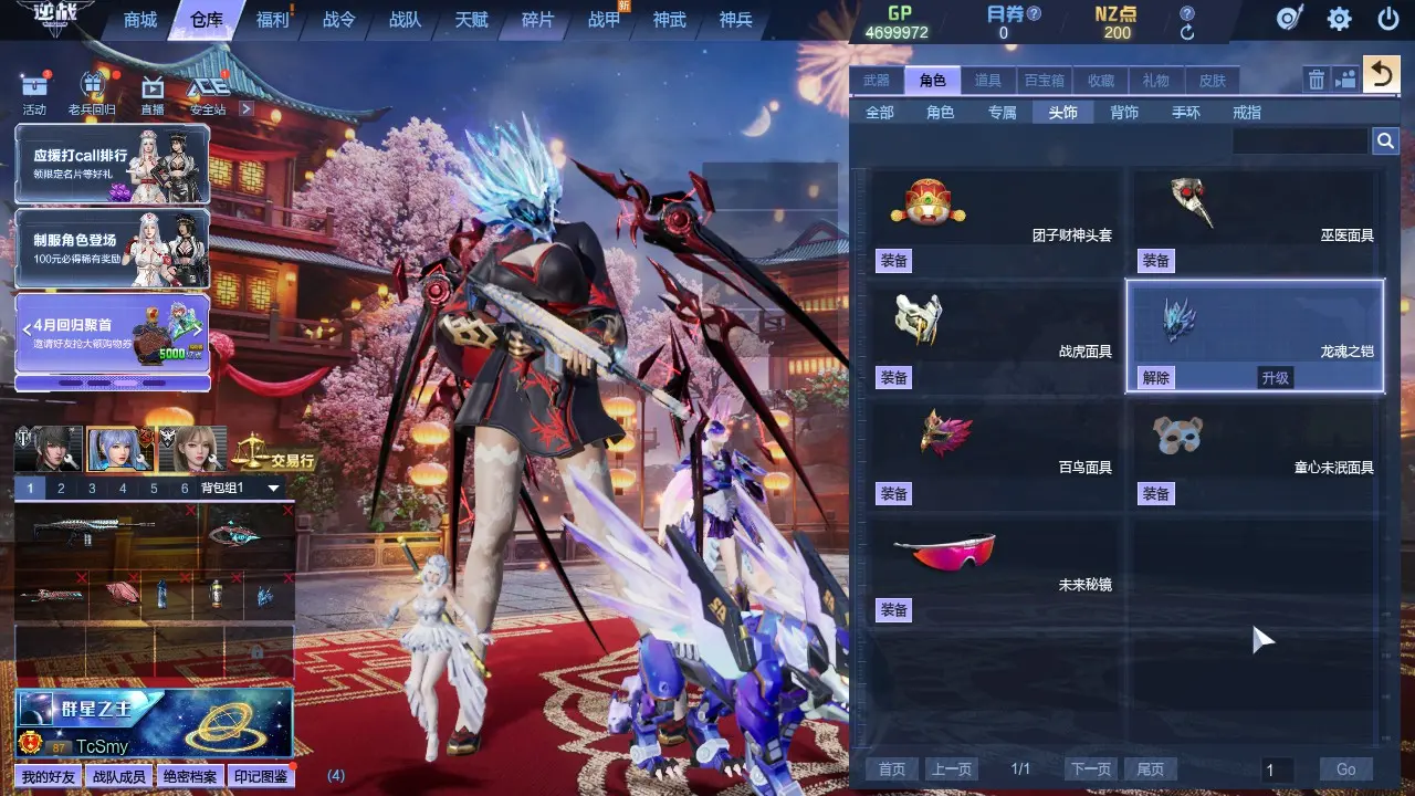 http://www.youxiduoduo.com/