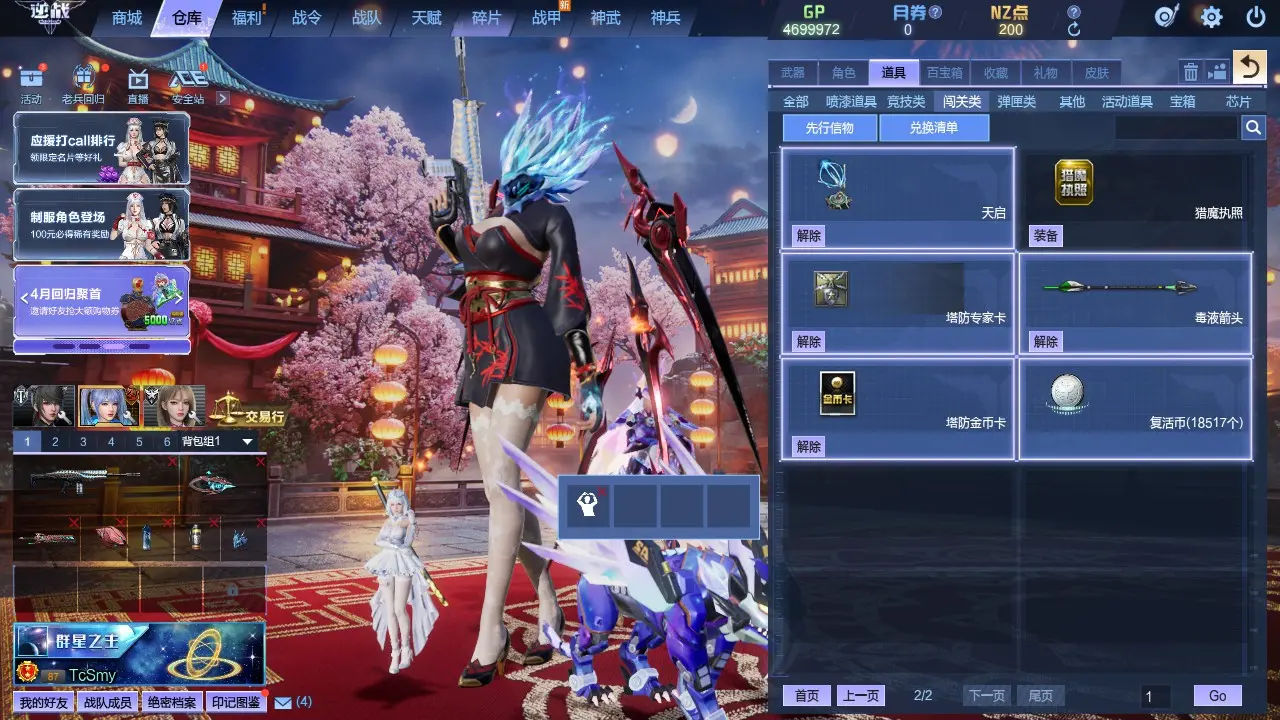 http://www.youxiduoduo.com/