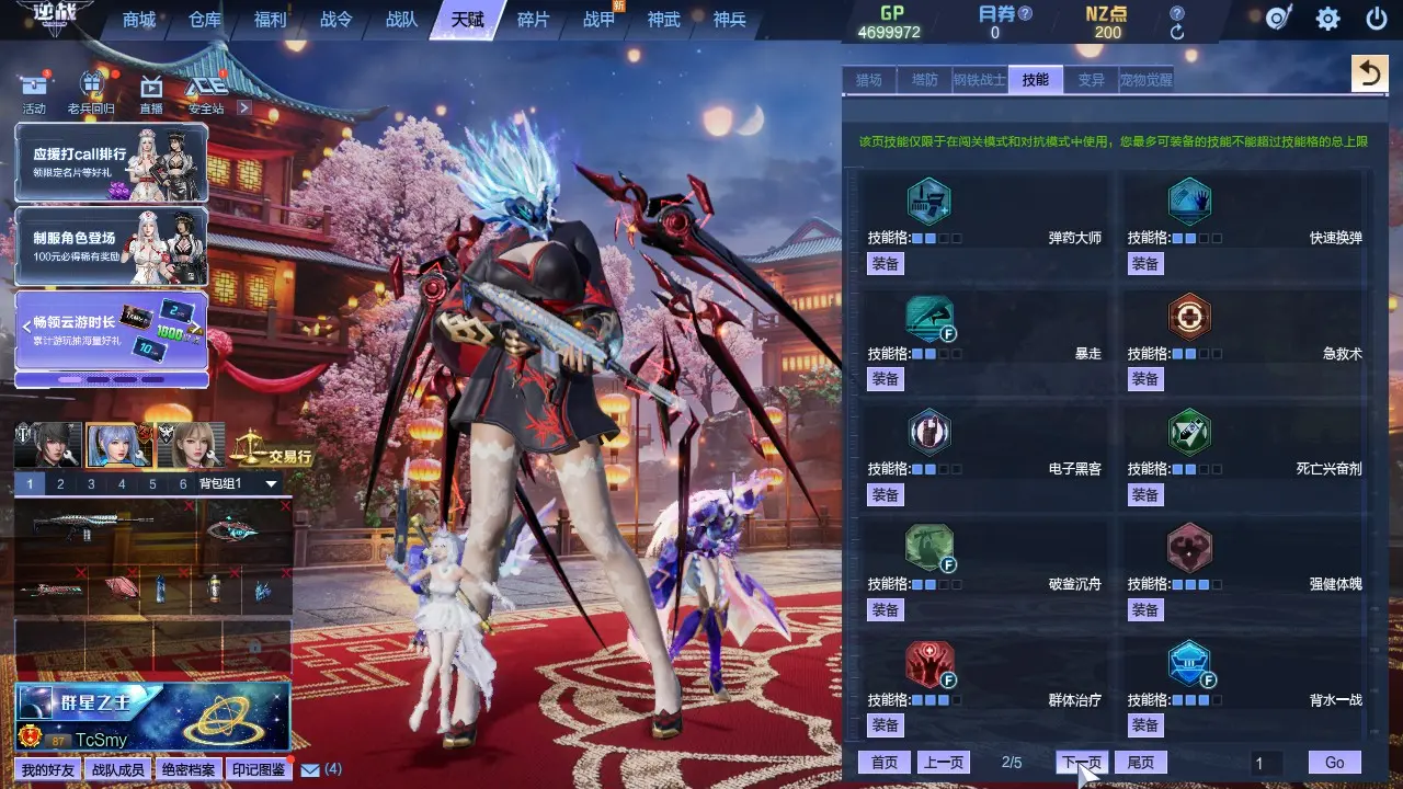 http://www.youxiduoduo.com/
