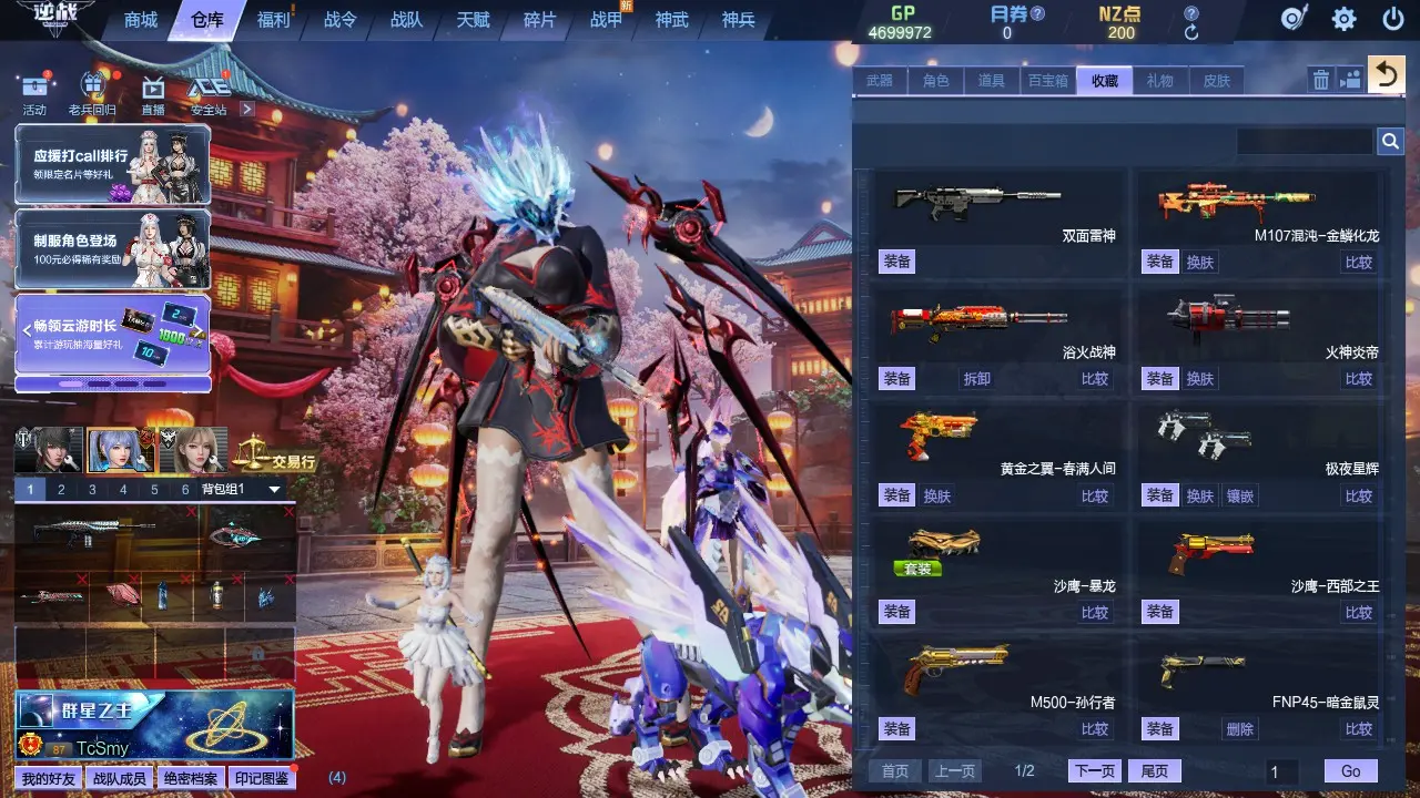 http://www.youxiduoduo.com/