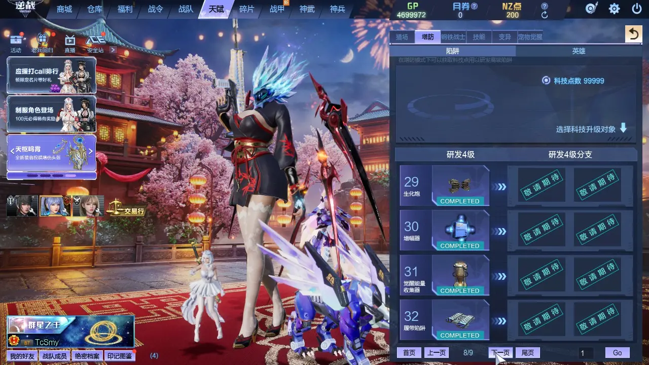 http://www.youxiduoduo.com/