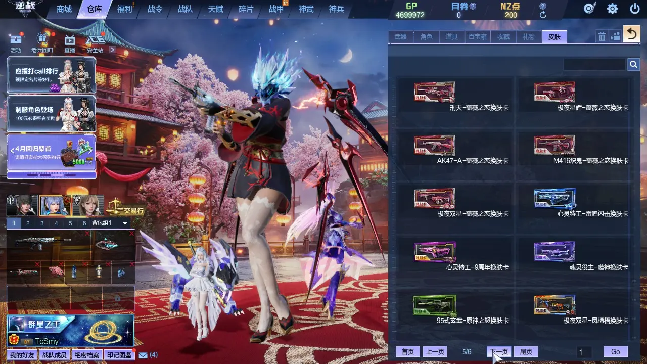 http://www.youxiduoduo.com/