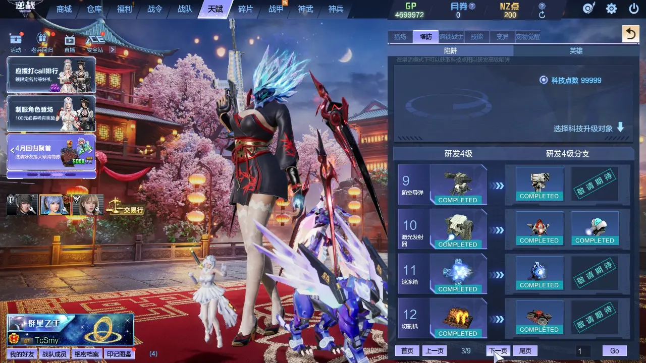 http://www.youxiduoduo.com/