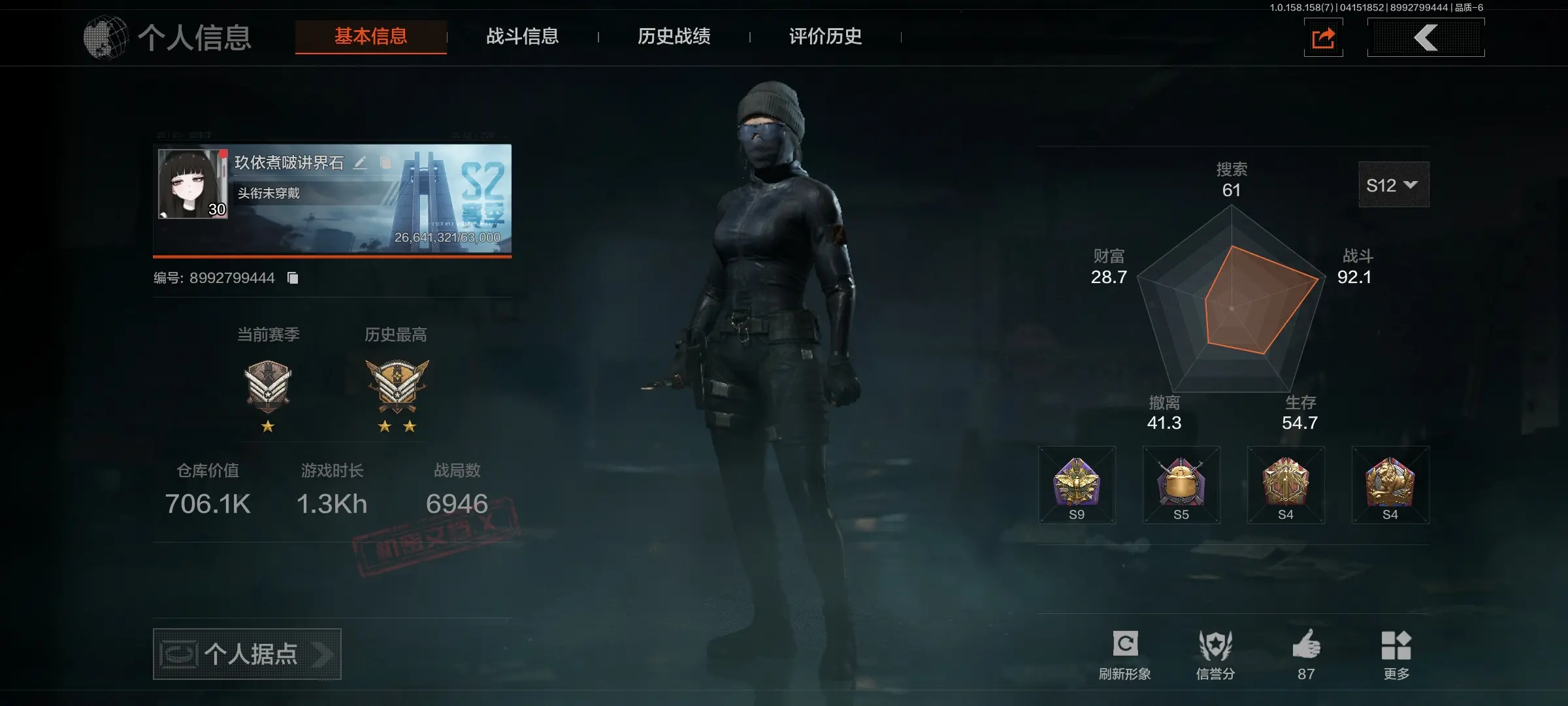 MLY600165可转区|4刀皮2金枪皮|...