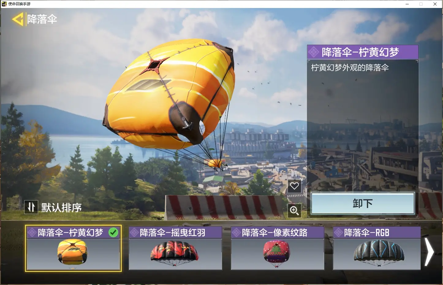 http://www.youxiduoduo.com/