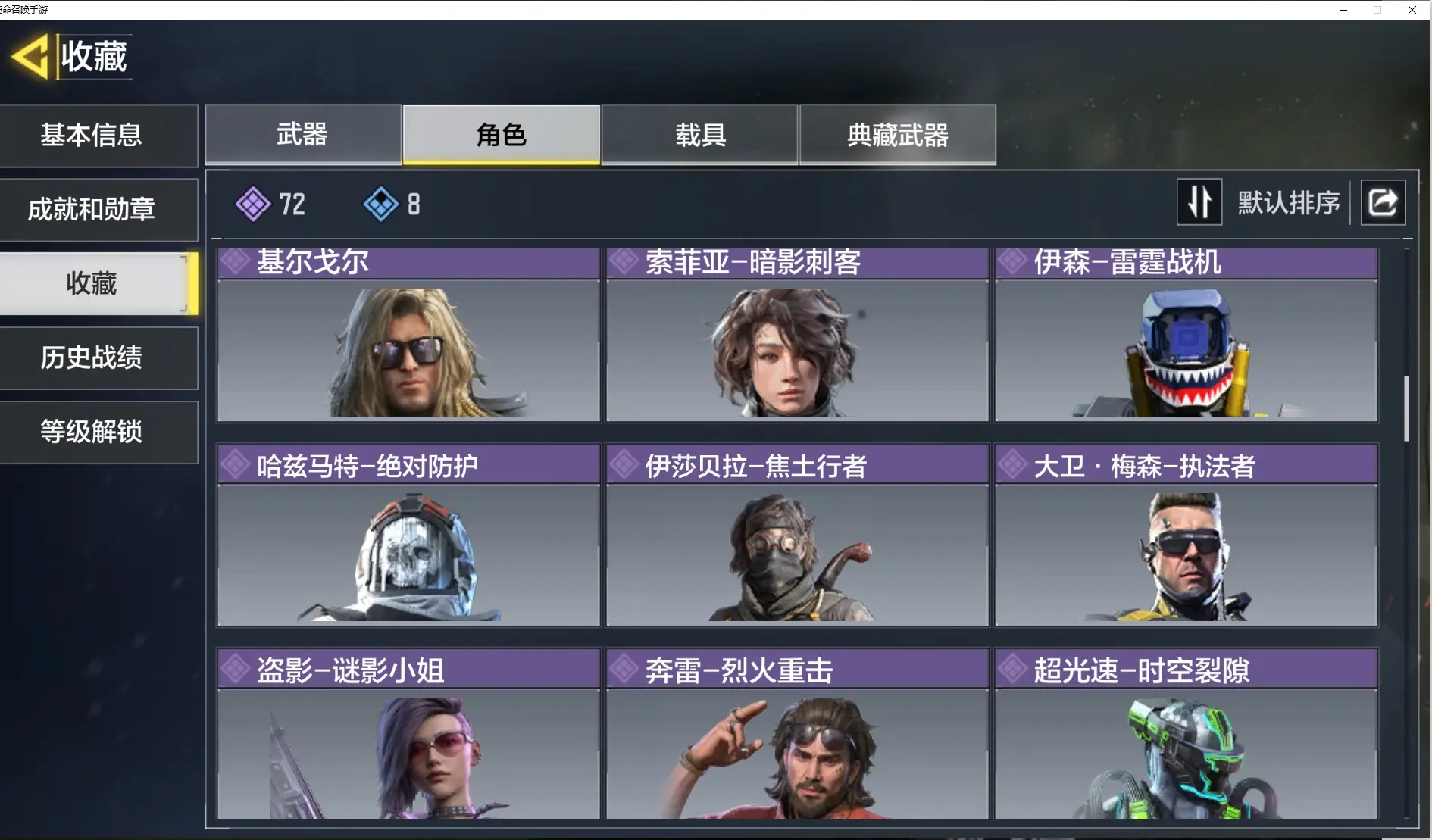 http://www.youxiduoduo.com/