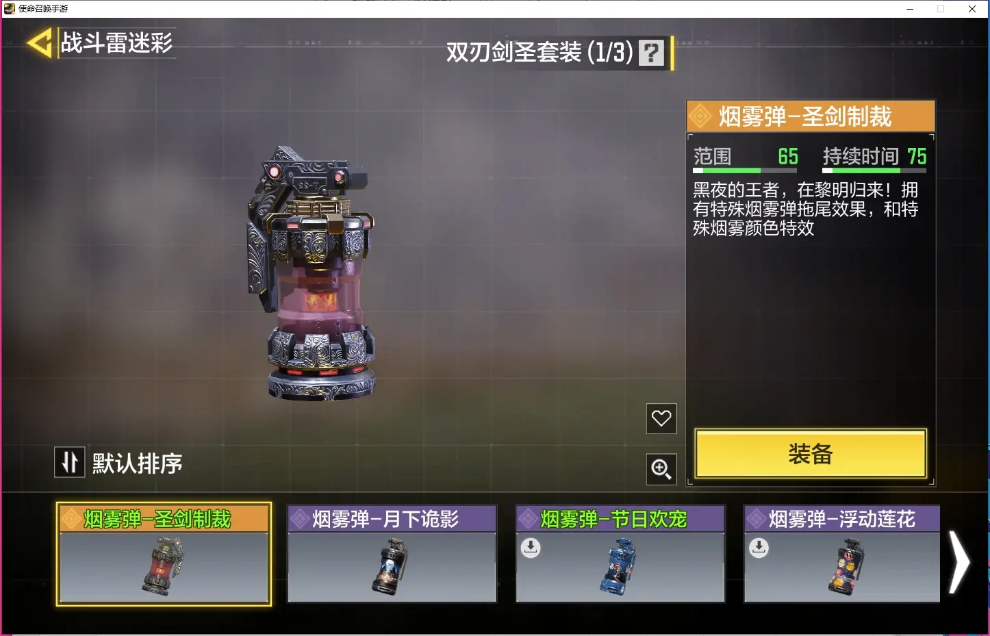 http://www.youxiduoduo.com/