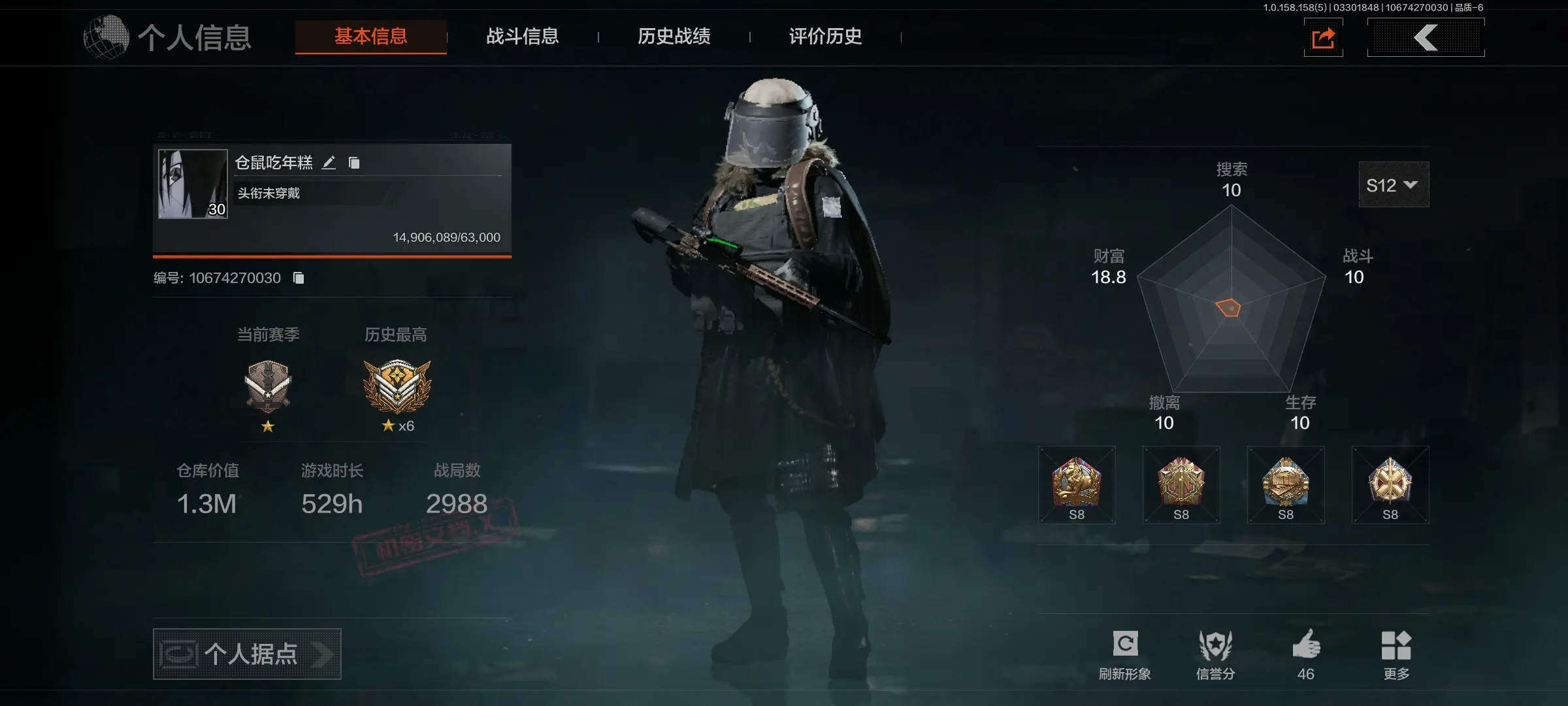 MLY600221可转区6刀皮2套装2手套...