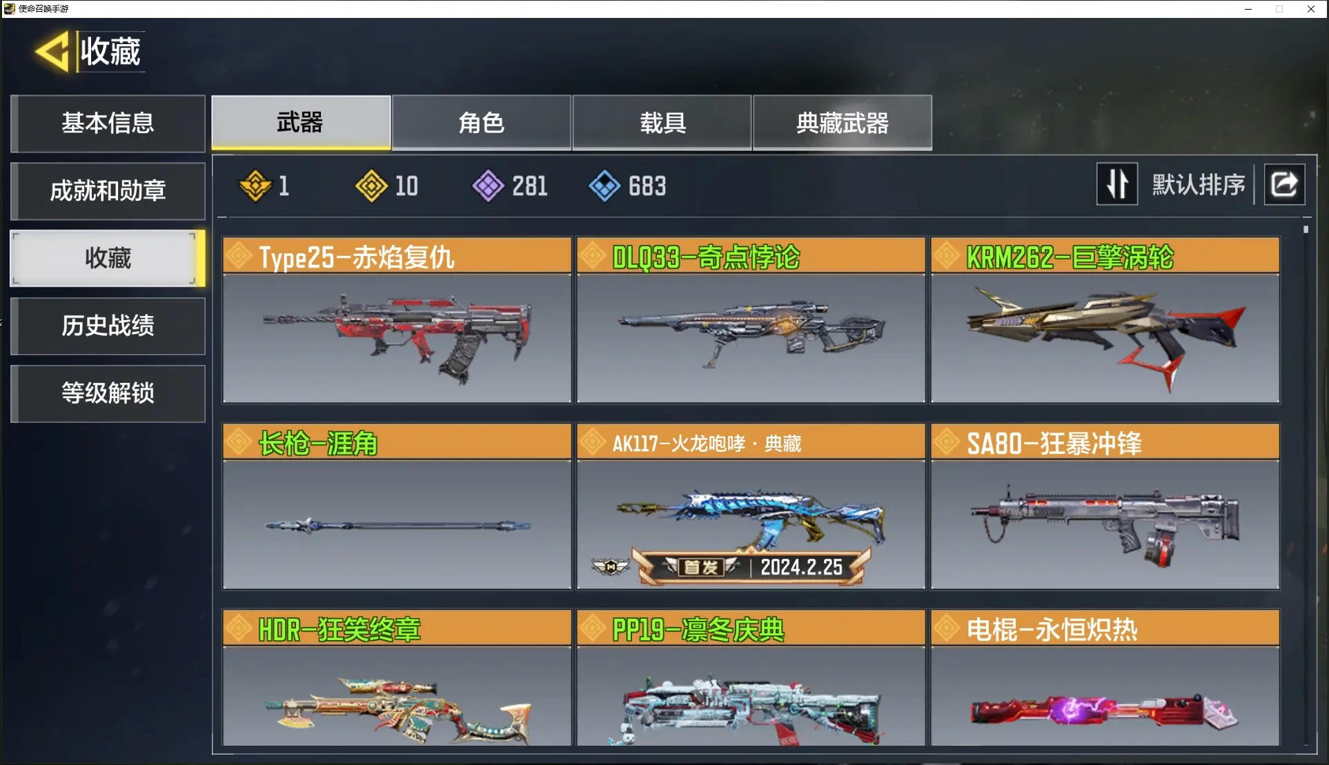 http://www.zhanghaojia.com/