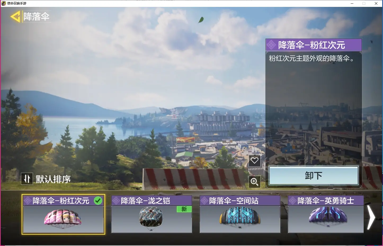 http://www.youxiduoduo.com/
