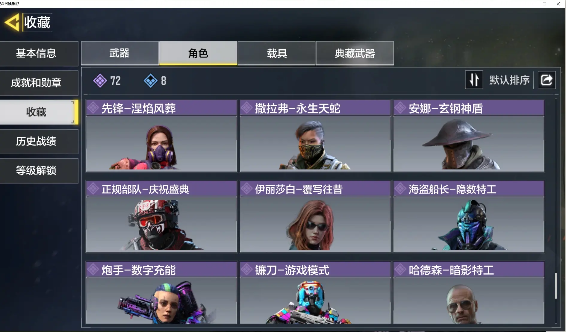 http://www.youxiduoduo.com/